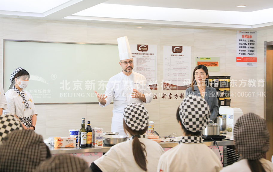 操洋老B北京新东方烹饪学校-学生采访